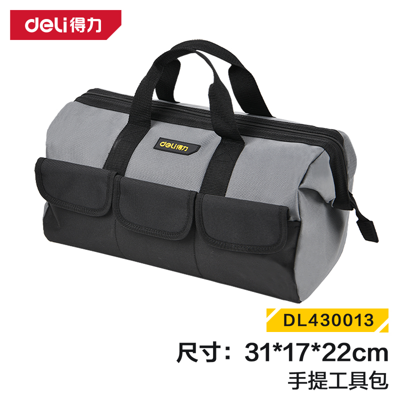 得力工具DL430013工具包13寸无肩带(灰)(只)