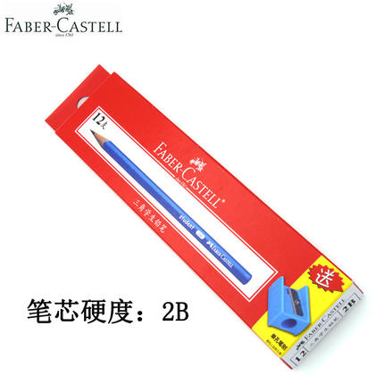辉柏嘉(Faber-castell)140000102(粉杆)三角铅笔散装2B