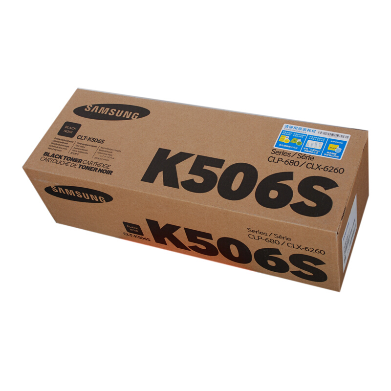 三星(SAMSUNG)粉仓K506SXIL(黑)(SU185A)