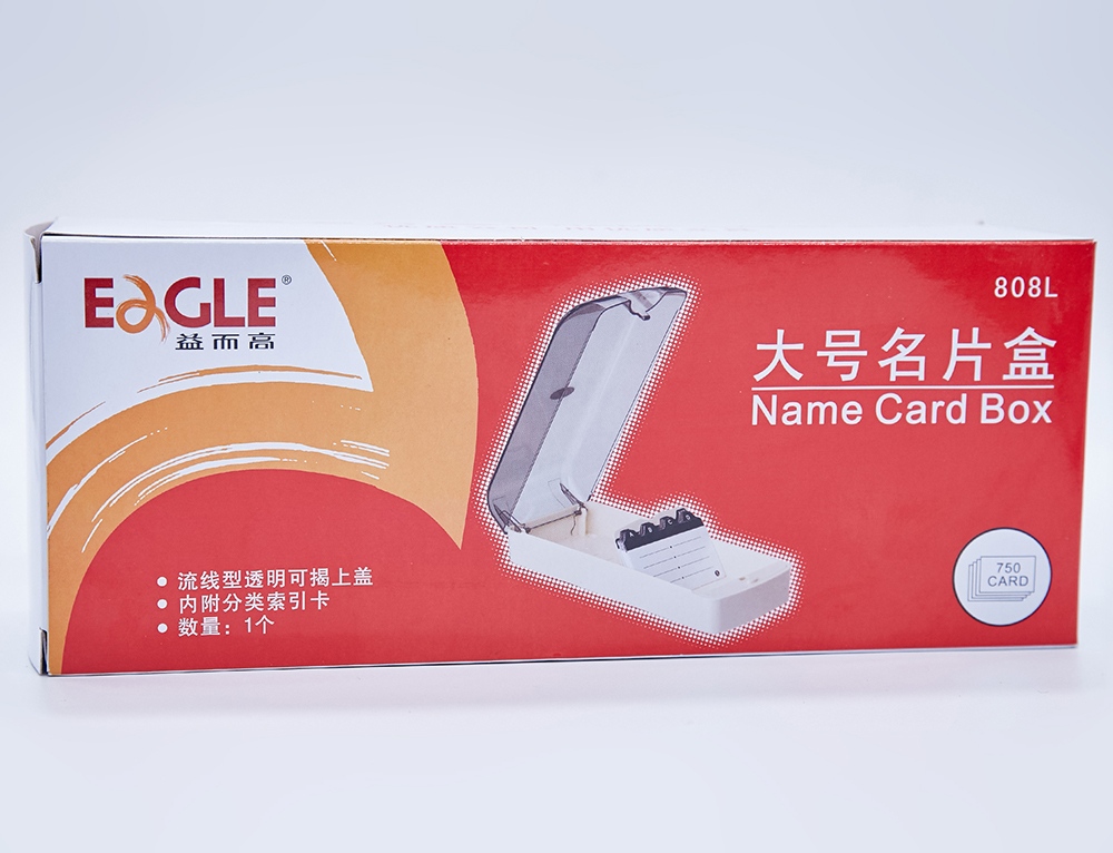 益而高(EaGLE)808L(混色)650张大号名片盒