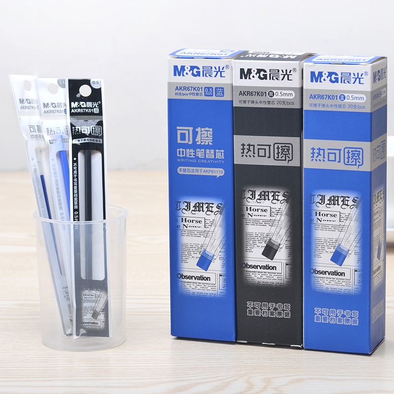 晨光(M&amp;amp;G)AKR67K01A(黑)可擦中性替芯0.5