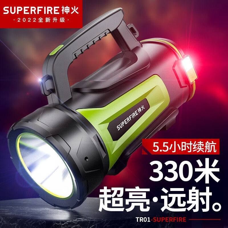 神火(SUPFIRE)M15-X 强光手电筒 LED充电 