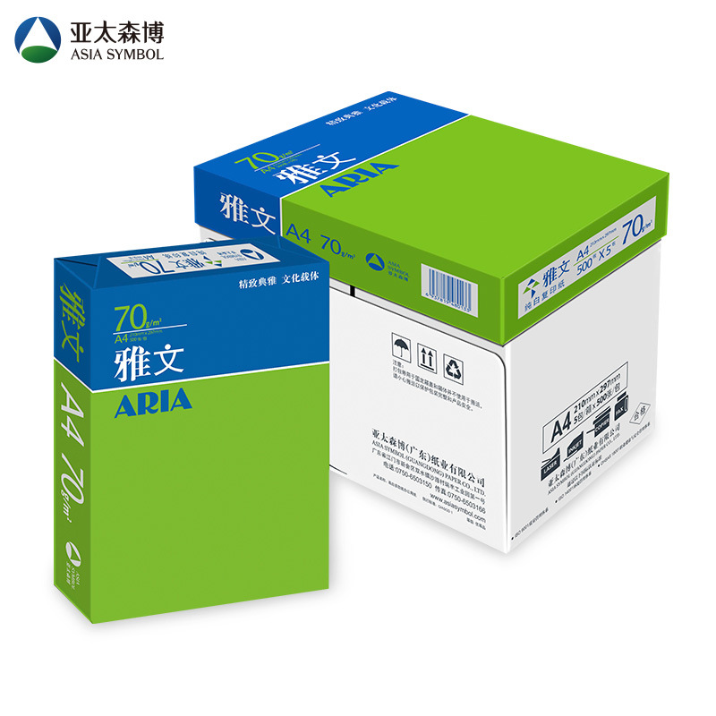 (直发)雅文复印纸 70G A4 500S 10包/箱