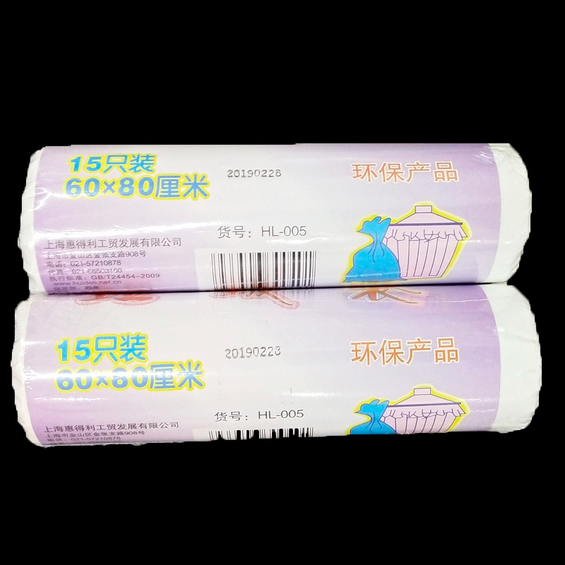 奇正 HL-005(白色)垃圾袋60*80cm*1.3S