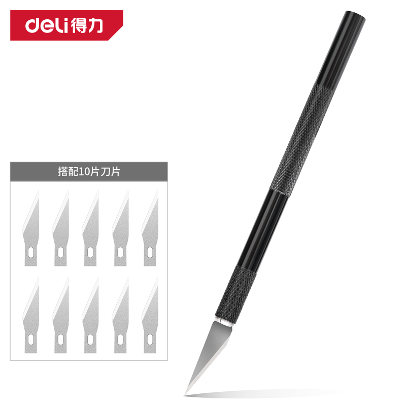 得力工具DL359101B铝合金柄雕刻刀145mm(黑)(把)