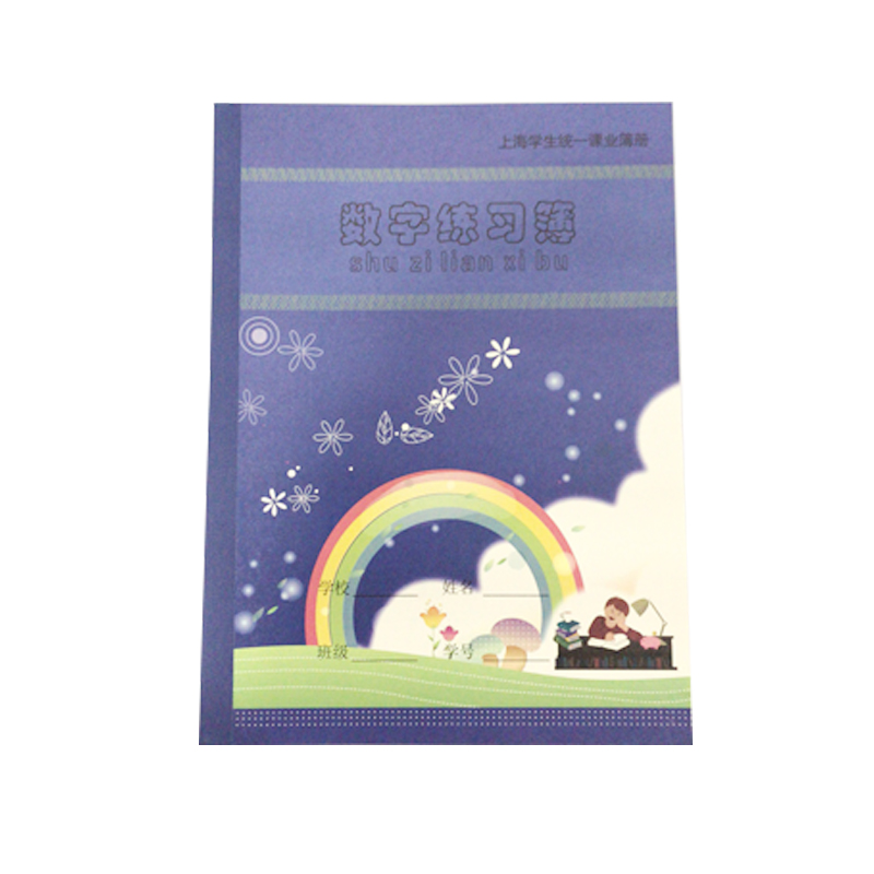 健生K30-1数字练习本155mm*210mm(新版)
