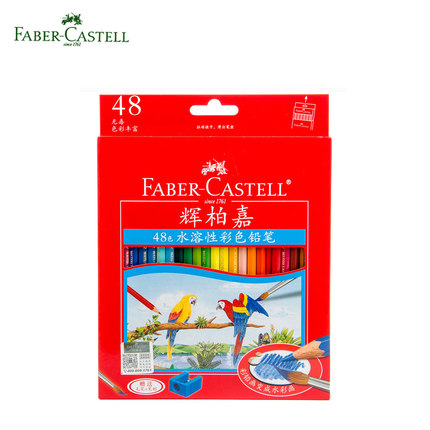 辉柏嘉(Faber-castell)114468(48色)红纸盒水溶性铅笔