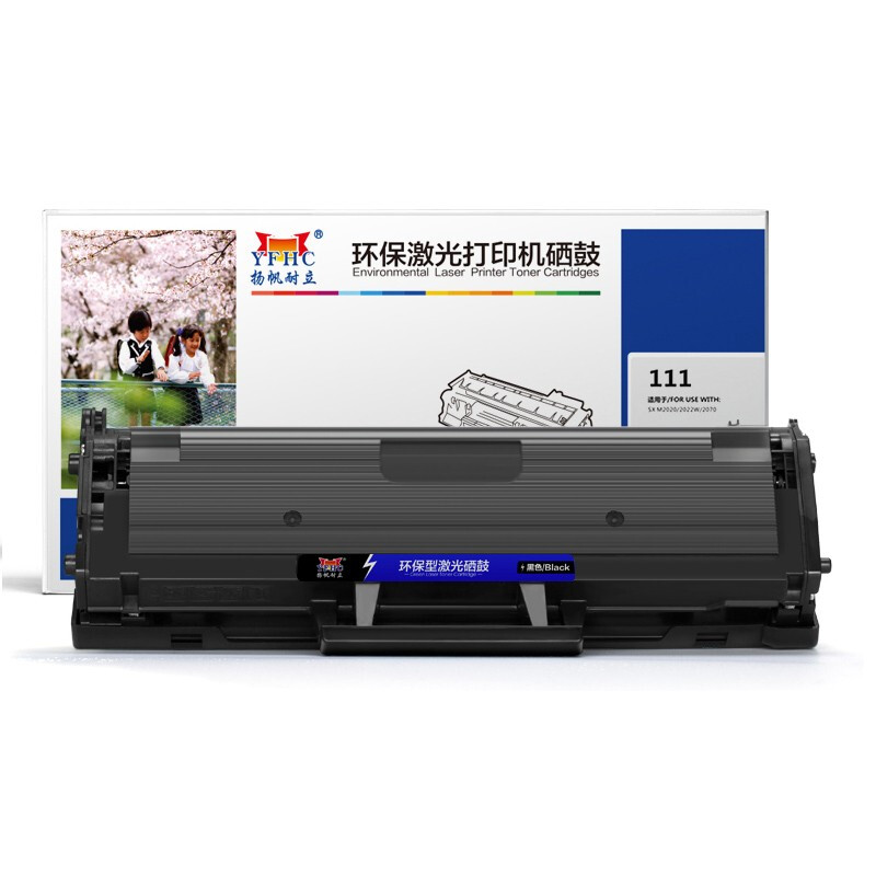 扬帆耐立(YFHC)SX-111黑鼓(带芯片)