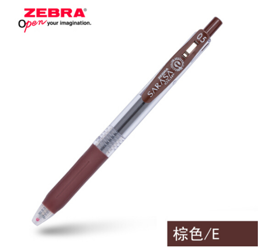 斑马(ZEBRA)JJ15(褐)彩色按动中性笔0.5mmm