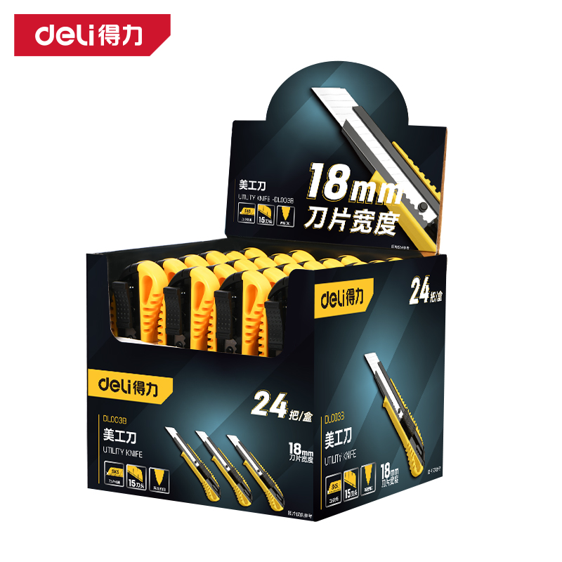 得力工具DL003B塑柄美工刀18mm彩盒装(黄)(盒/24把)