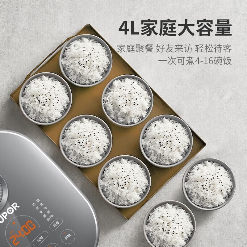 苏泊尔 SF40HC53