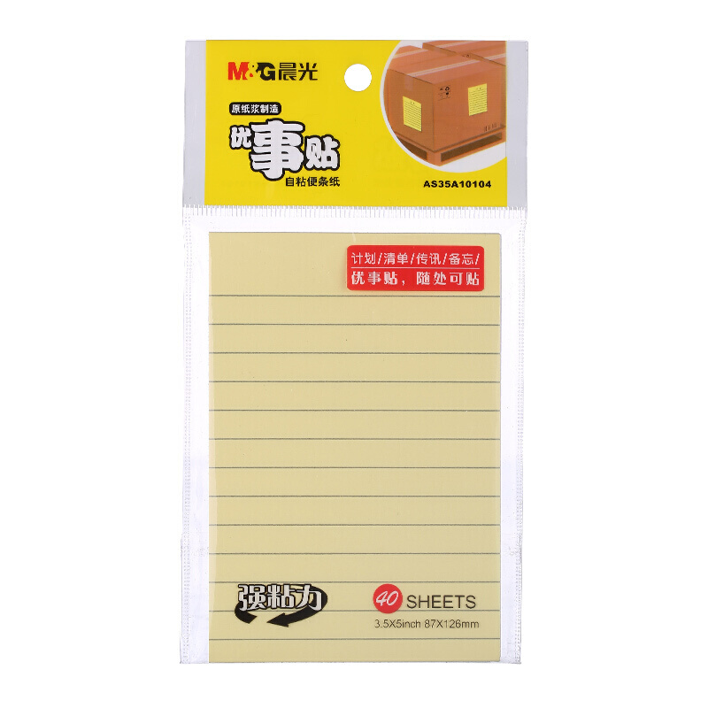 晨光(M&G)YS-67 3.5X5便条贴40页横线