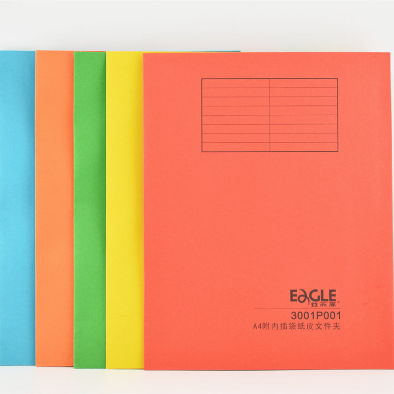 益而高(EaGLE)3001P001A4(蓝色)有内插袋纸皮文件夹