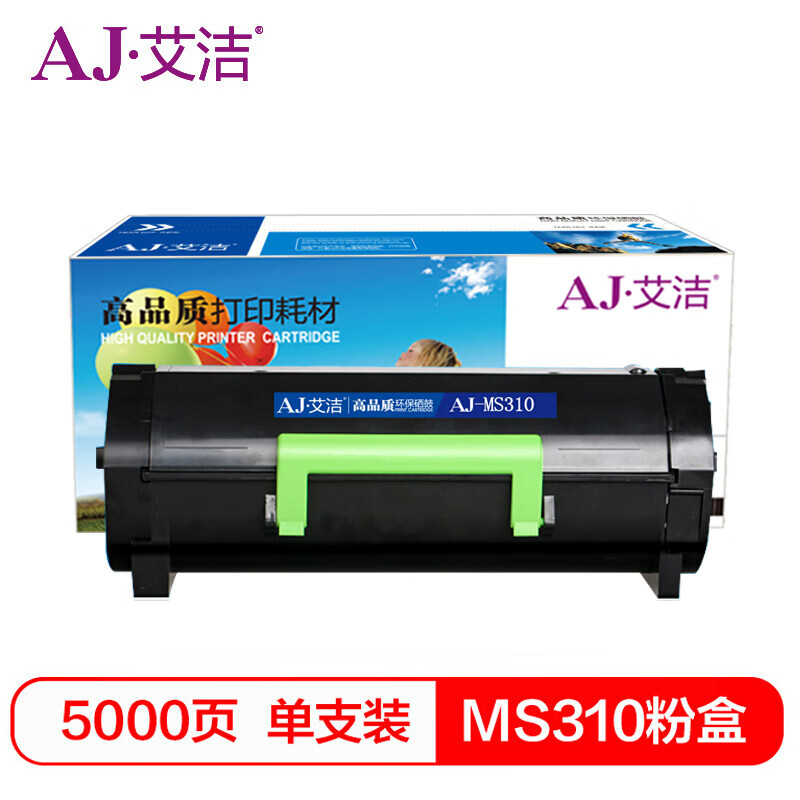 艾洁 PL-232 标签机色带 白底红字