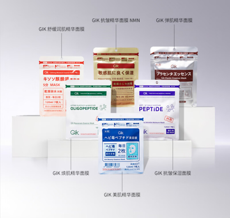 极光之秘 精粹水300ml