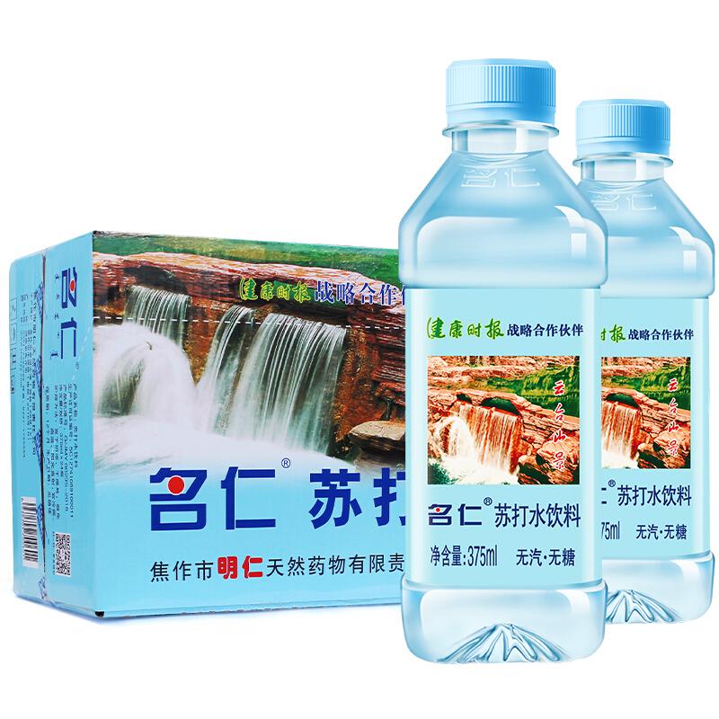 名仁 苏打水原味375ml*24瓶/箱
