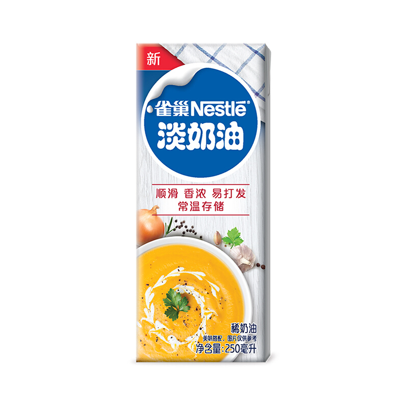 雀巢(Nestle)淡奶油 250ml