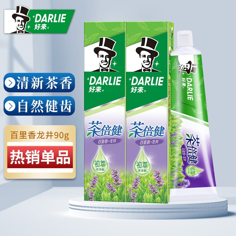 好来(DARLIE)90g茶倍健(百里香)牙膏
