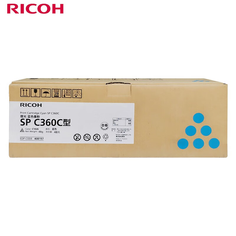 理光(RICOH)粉盒/粉仓/SPC360C型蓝(408197)
