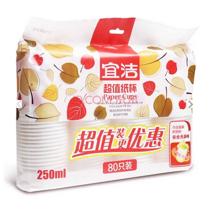 宜洁(yekee)Y-9926(白色)超值装数字纸杯250ml