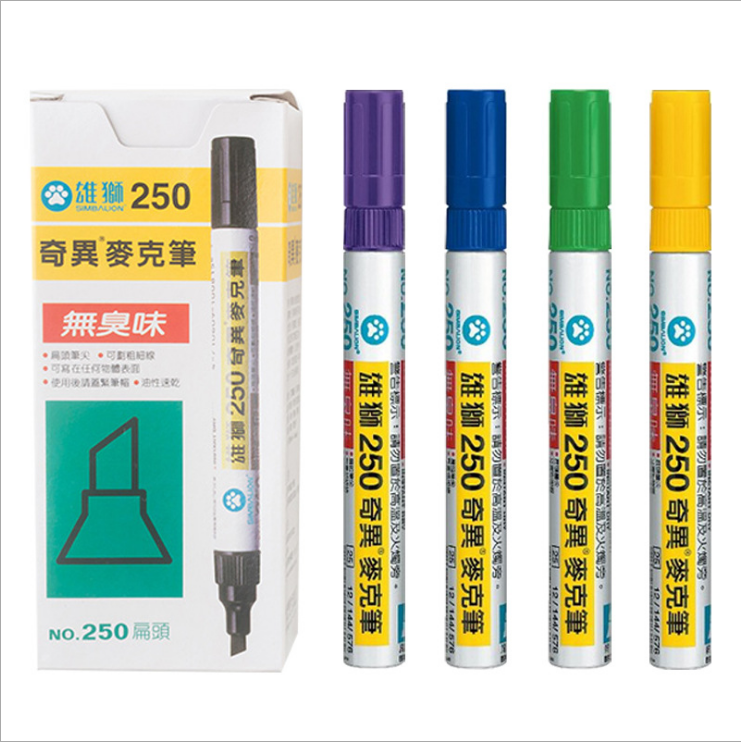 雄狮(SIMBALION)#250奇异笔 黑色