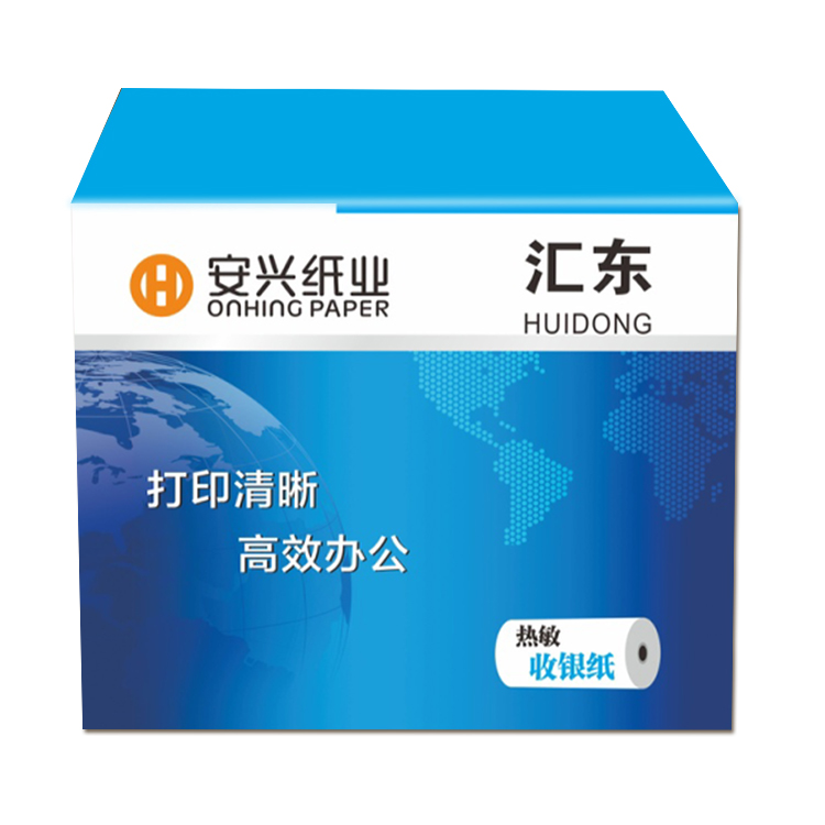 蓝汇东热敏收银纸 80*50*13*19  120卷/箱
