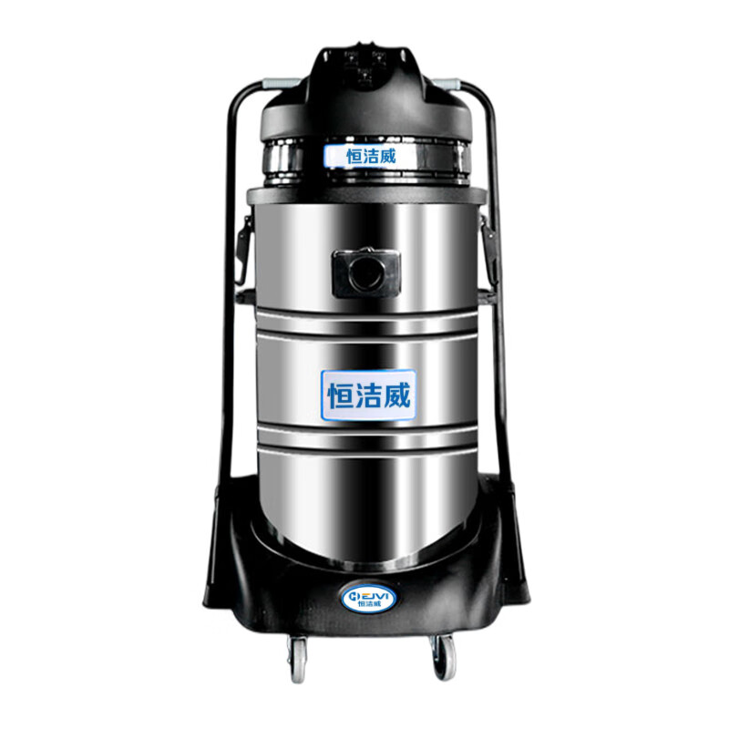 HEJVI/恒洁威 单相电源大功率工业吸尘器 HW308S AC220V 3.6kW 80L 1台