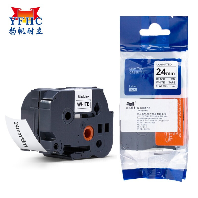 扬帆耐立(YFHC)TZ-251标签色带(白底黑字/24mm)