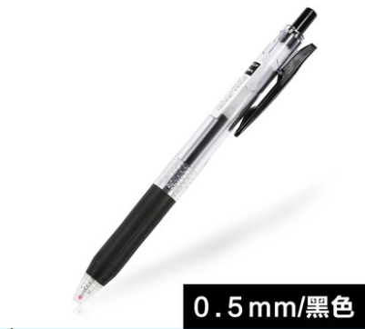 斑马(ZEBRA)JJ15-BK(黑)彩色按动中性笔0.5mmm