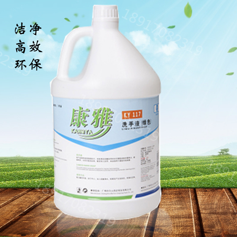 康雅 KY117A(绿色)洗手液 3.785L/瓶