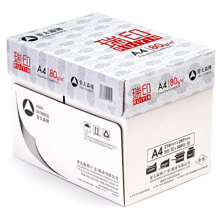 (直发)瑞印复印纸 80G A4 500S 5包/箱