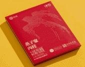 中茶-燕子窠肉桂(一两装)51g