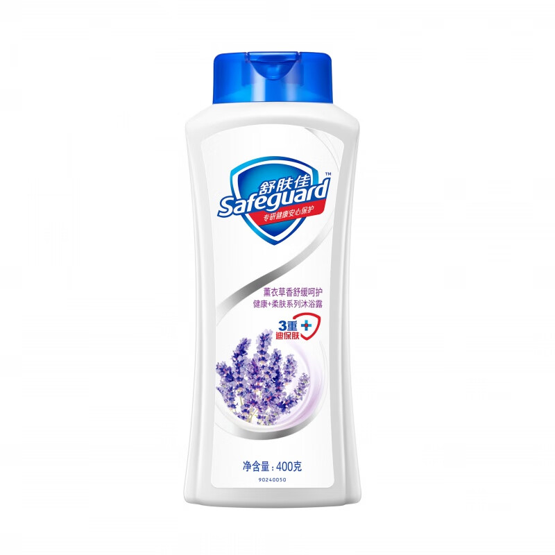 舒肤佳(Safeguard)360ml薰衣草舒缓呵护沐浴露