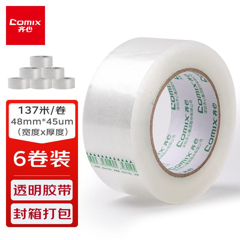 齐心(COMIX)JP4815-6普透封箱胶带48mm*150y