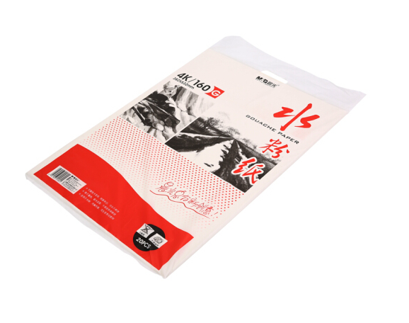 晨光(M&G)APYMX268-8K水粉纸感悟生活20页
