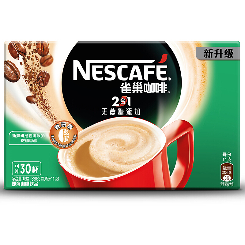 雀巢(Nestle)咖啡无蔗糖添加微研磨2合1 30x11g