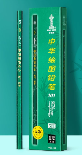 中华牌 101绘图铅笔 101-5H/2支/盒