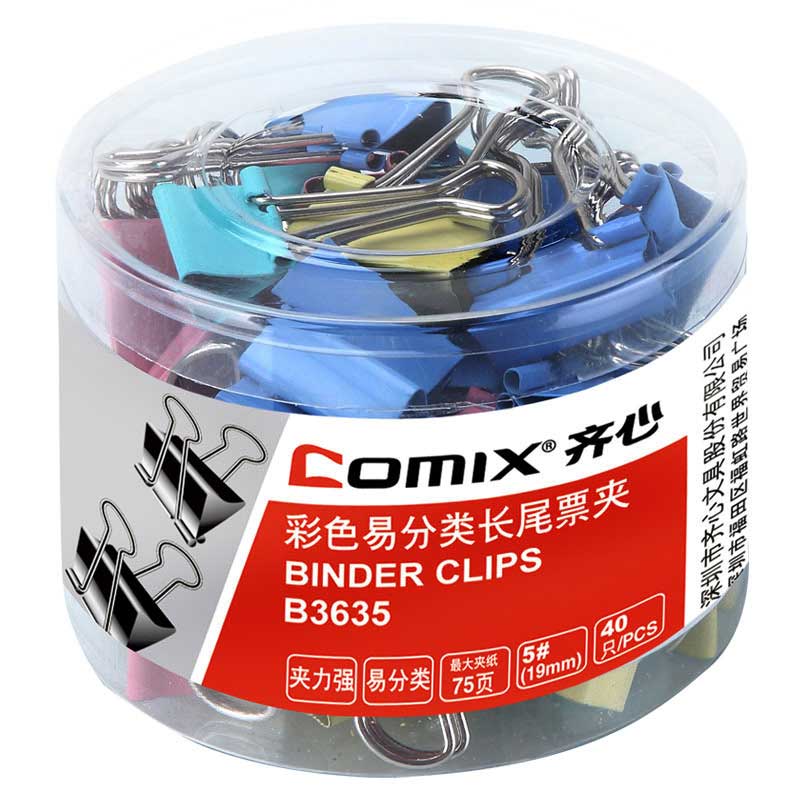齐心(COMIX)B3635(彩色)易分类长尾票夹筒装5#75页