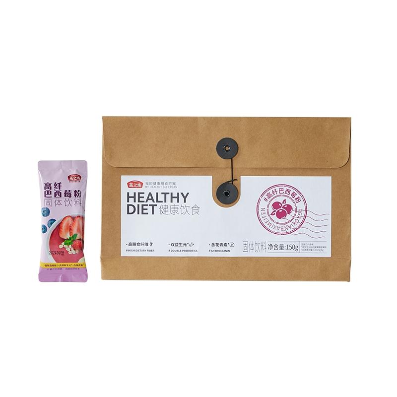 高纤巴西莓粉(150g袋装,电商专用,条状粉)