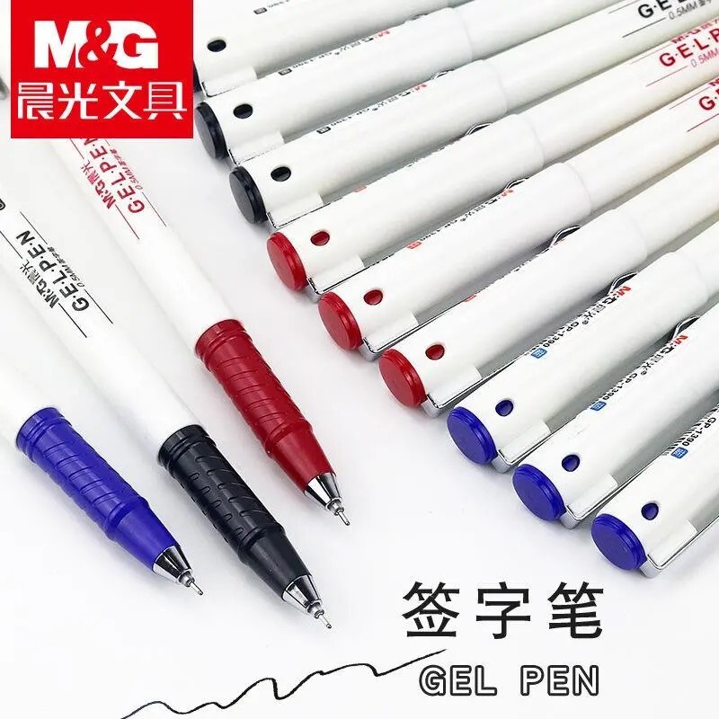 晨光(M&G)GP1390(红色)中性笔必备签字0.5