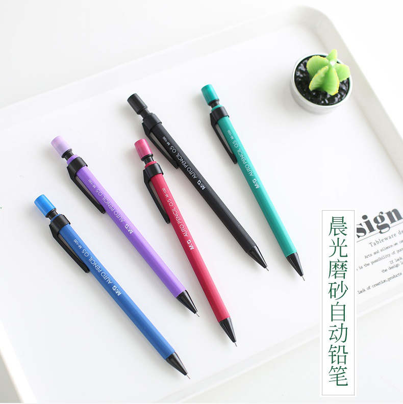 晨光(M&G)MP100A(黑)自动铅笔笔杆黑0.5