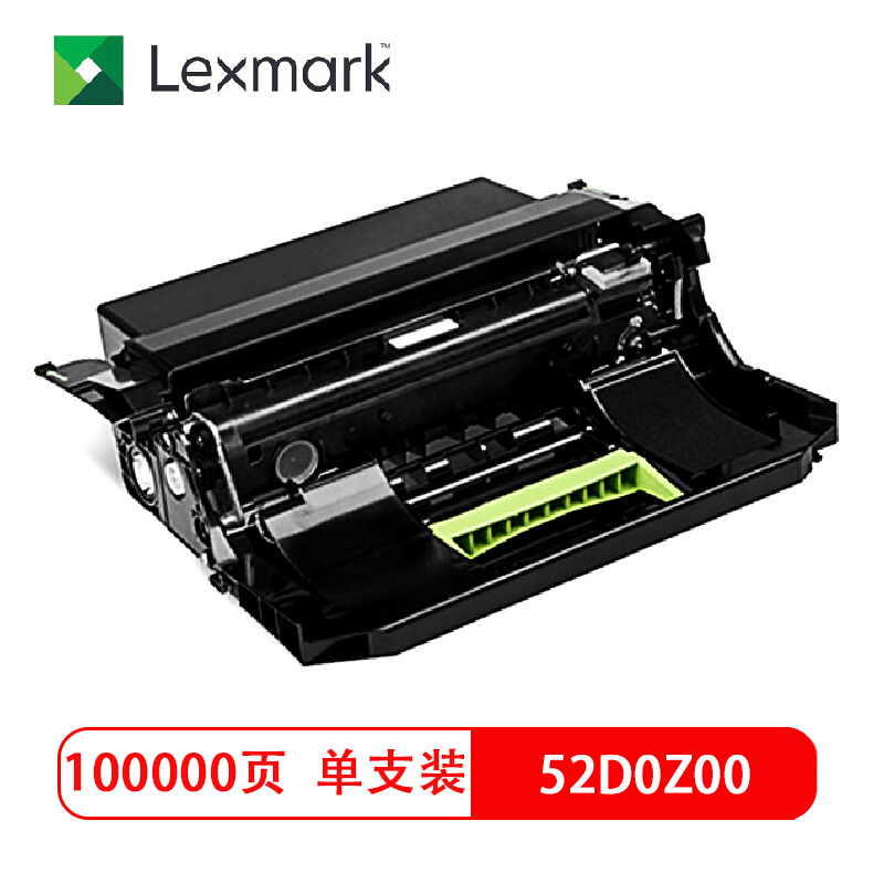 利盟(Lexmark)硒鼓52D0Z00(MS711MS810deMX711MX811)