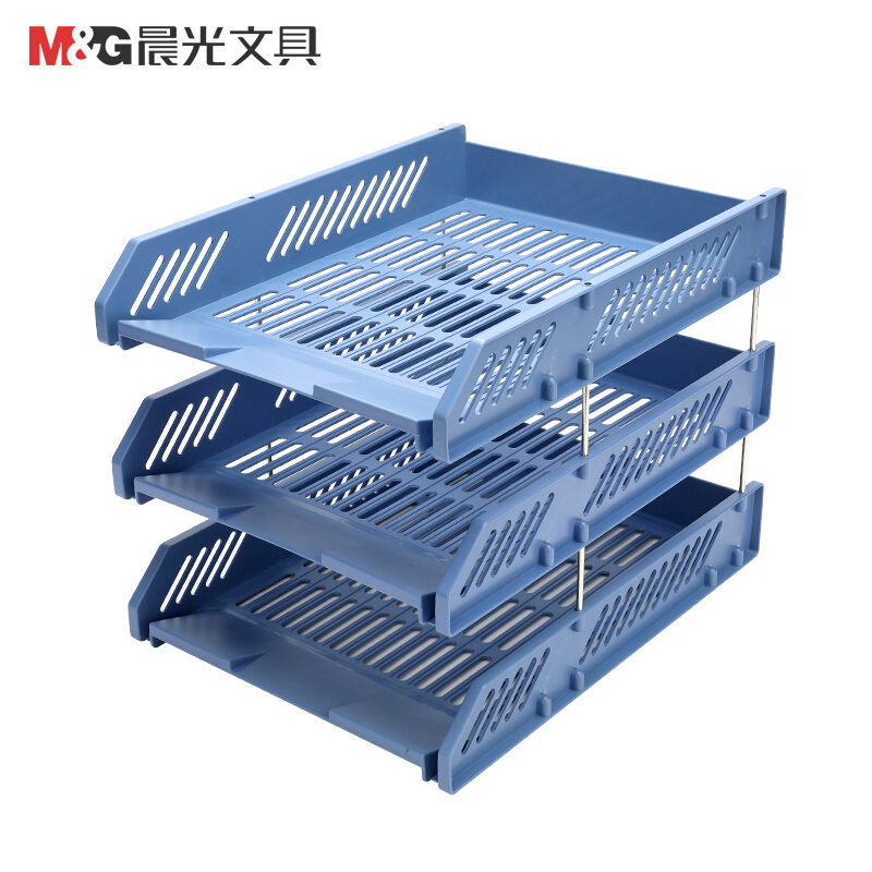 晨光(M&G)ADM94743B(蓝)三层文件盘