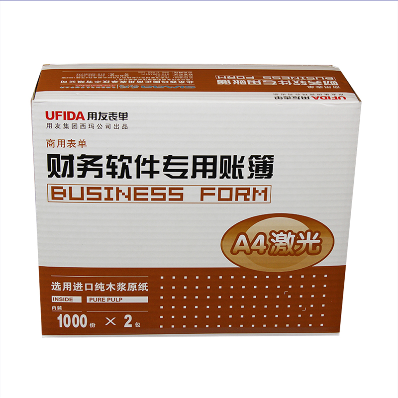 用友KPJ102激光凭证A4数外记账凭证