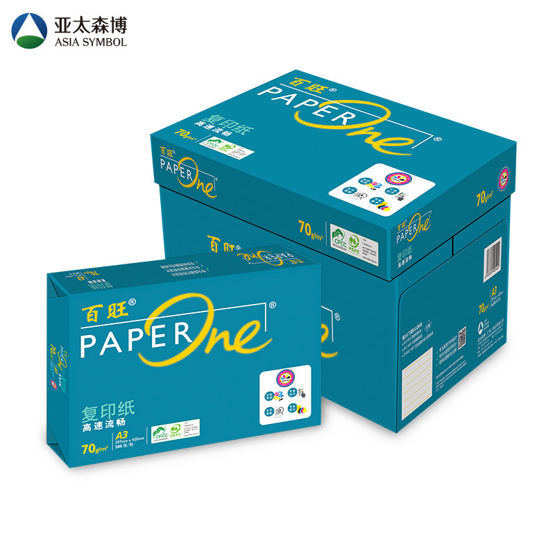 (直发)绿百旺复印纸 70G A3 500S 5包/箱
