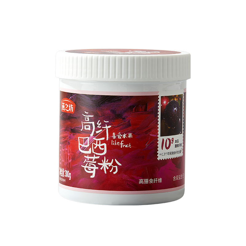 高纤巴西莓粉(300g,罐装,DS)