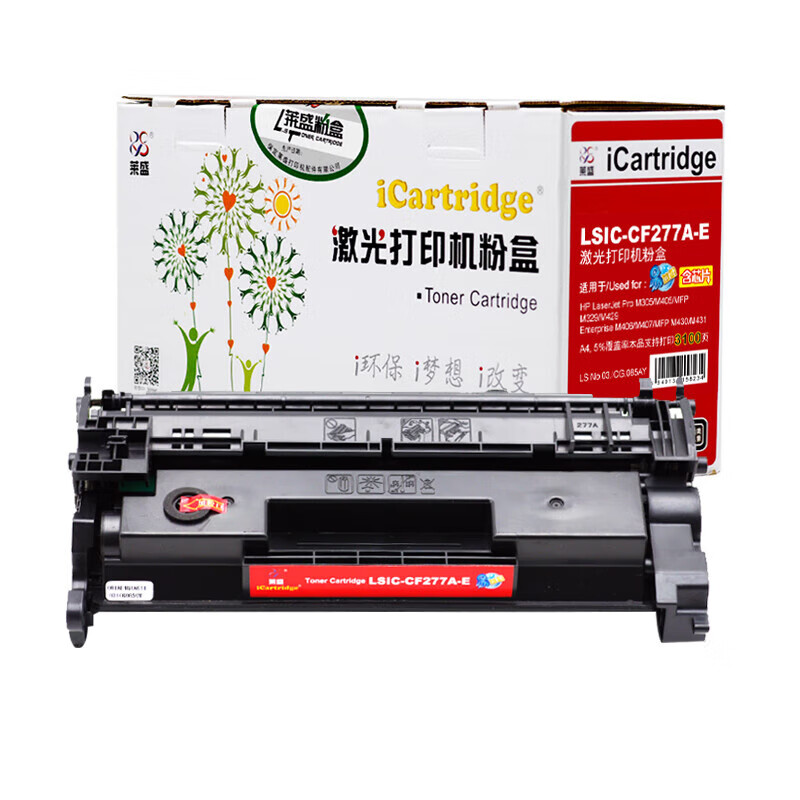 莱盛(Laser)硒鼓LSCF277AE(带芯片)黑