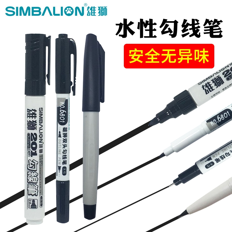 雄狮(SIMBALION)OT-201勾线笔 2.0mm