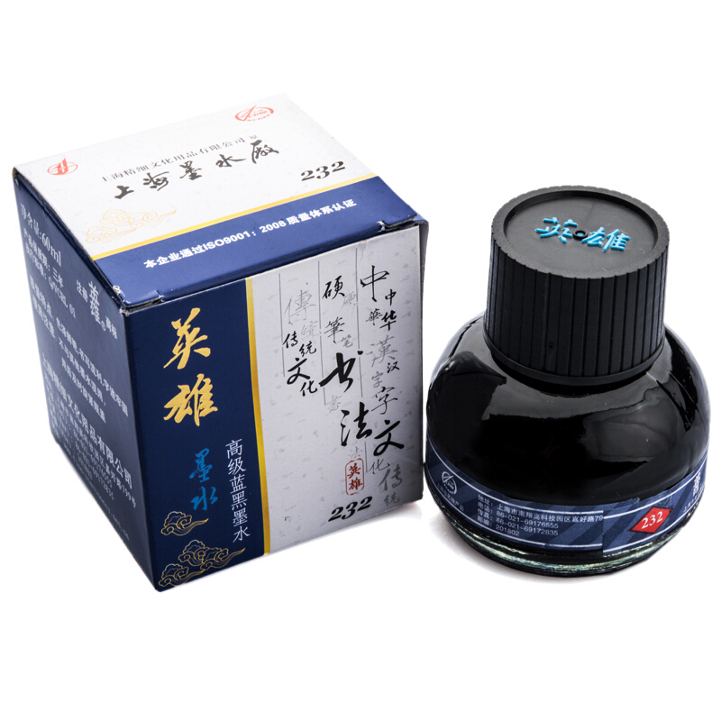 英雄(HERO)232(蓝黑)墨水