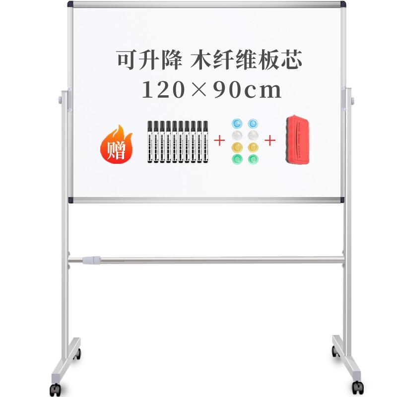 VIZ-PRO 支架式大白板120*90cm